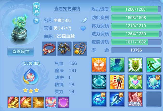 ScreenShot_2026-09-18_134648_358.png