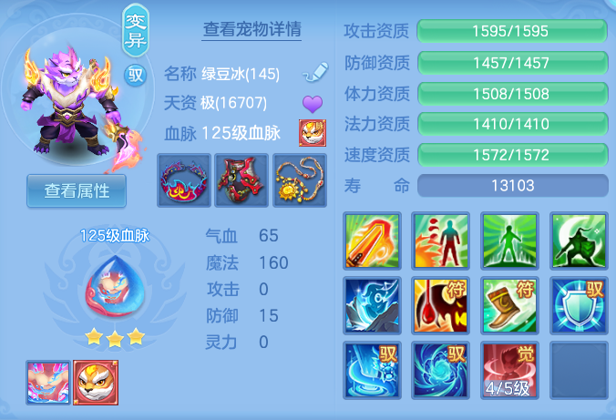 ScreenShot_2026-09-18_134630_725.png