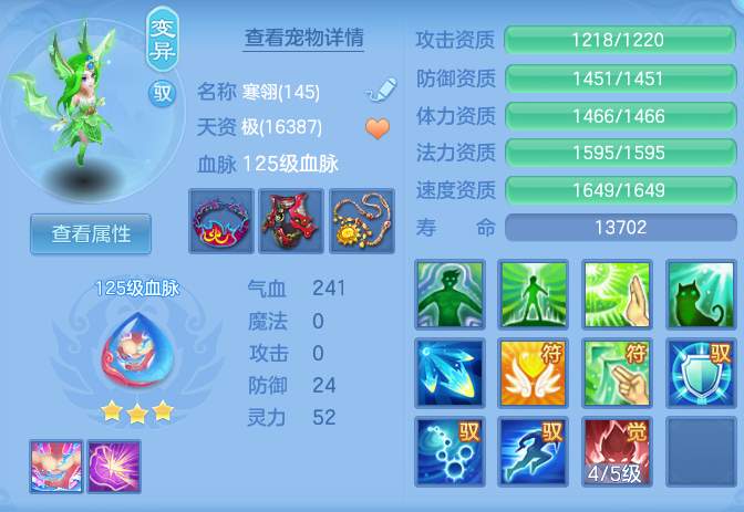ScreenShot_2026-09-18_134701_678.png
