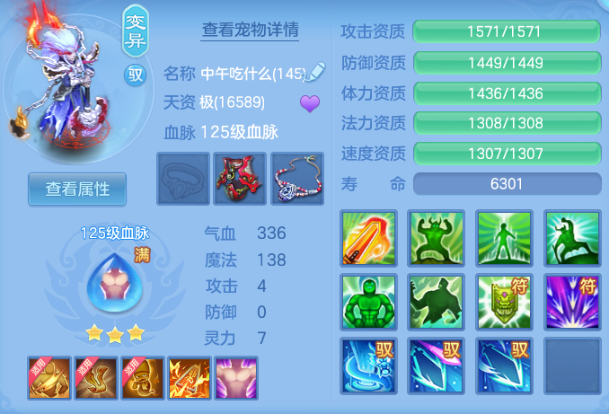ScreenShot_2026-09-18_134719_229.png