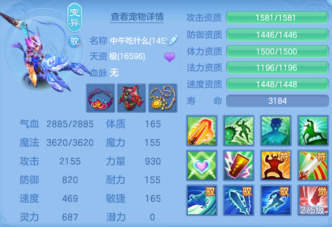 ScreenShot_2026-09-18_134712_863.png
