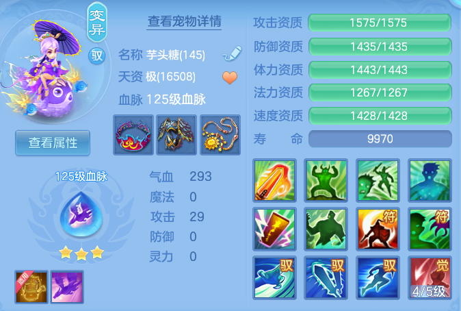 ScreenShot_2026-09-18_134742_398.png
