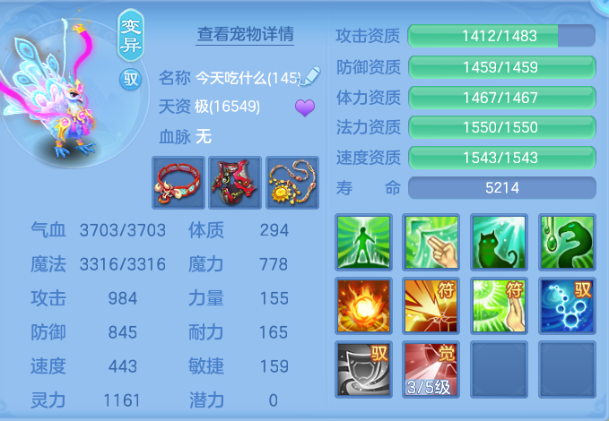 ScreenShot_2026-09-18_134806_693.png
