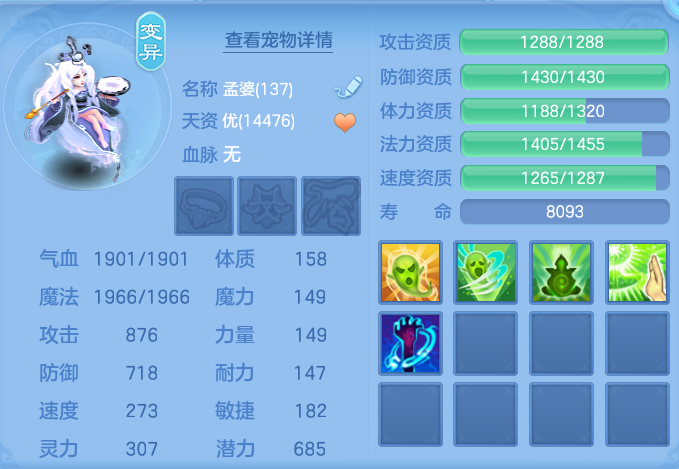 ScreenShot_2026-09-18_134753_750.png