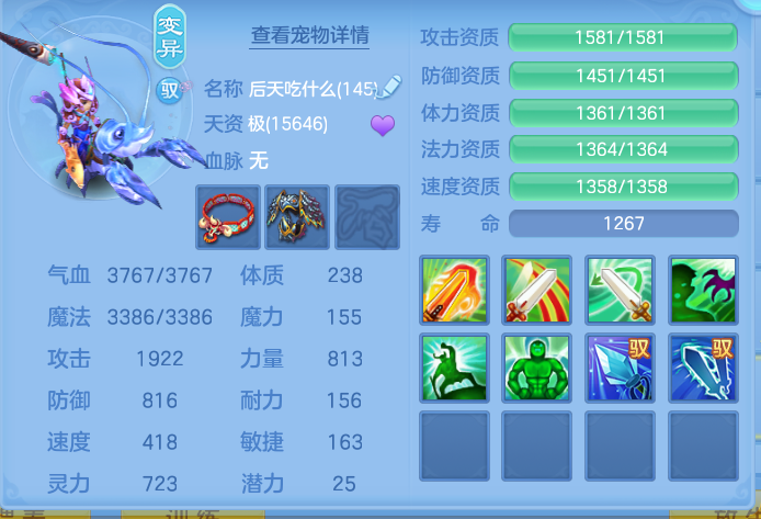 ScreenShot_2026-09-18_134830_070.png