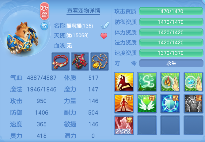 ScreenShot_2026-09-18_134818_646.png
