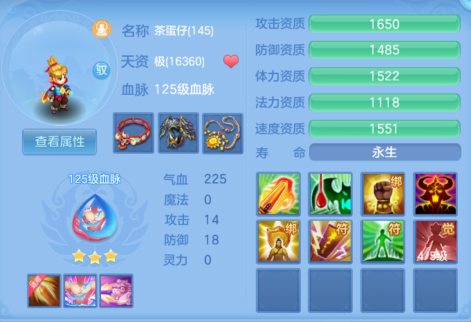 ScreenShot_2026-09-18_134848_693.png