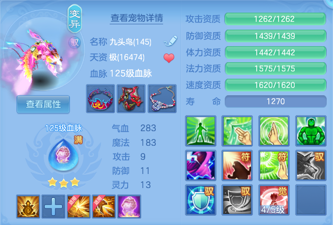 ScreenShot_2026-09-18_134842_848.png