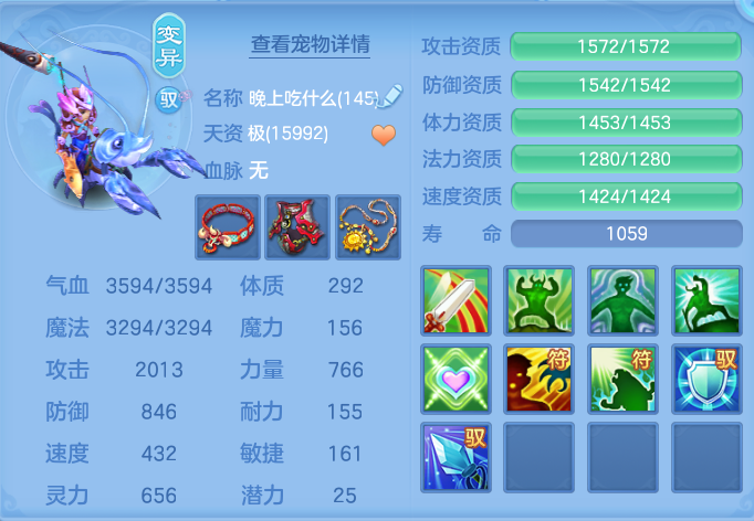 ScreenShot_2026-09-18_134836_726.png