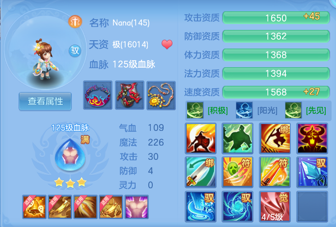 ScreenShot_2026-09-18_134854_038.png