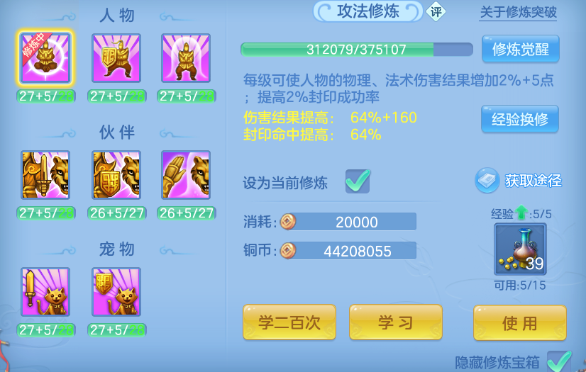 ScreenShot_2026-09-18_134921_999.png