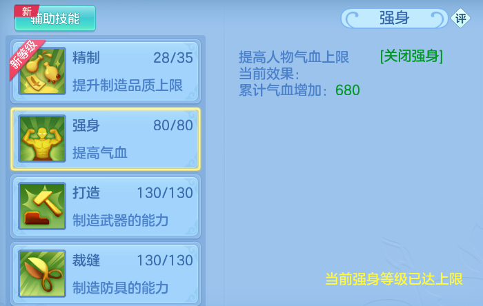 ScreenShot_2026-09-18_134926_806.png