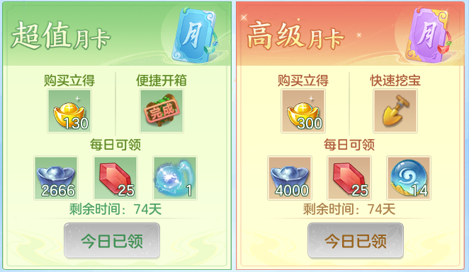 ScreenShot_2026-09-18_135025_245.png