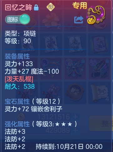 微信图片_20260918102336_28_8543.png