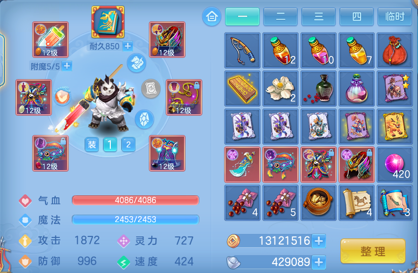 微信图片_20260918102336_25_8543.png