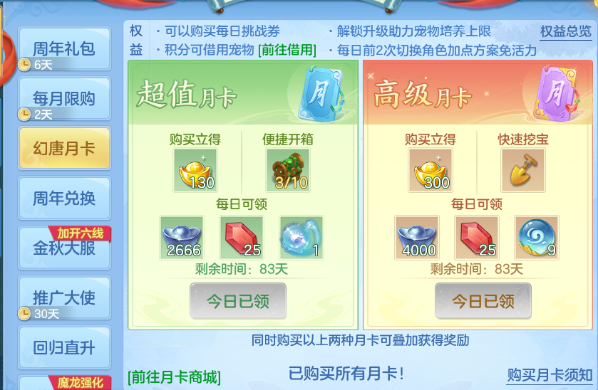 微信图片_20260918103638_89_8543.png