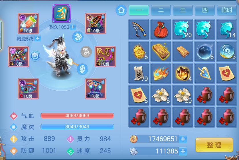 微信图片_20260918103122_23_8548.png