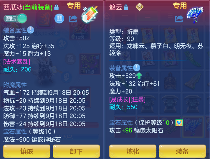 微信图片_20260918103122_24_8548.png