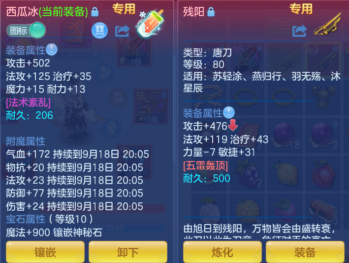 微信图片_20260918103122_26_8548.png