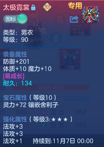 微信图片_20260918103123_32_8548.png