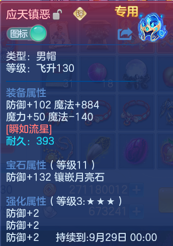 微信图片_20260918110234_27_8551.png