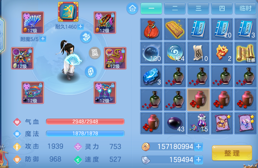 微信图片_20260918132138_17_8568.png