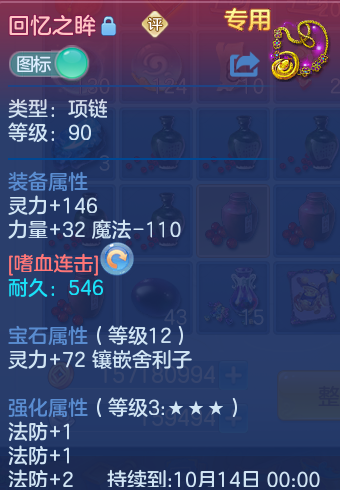 微信图片_20260918132206_20_8568.png