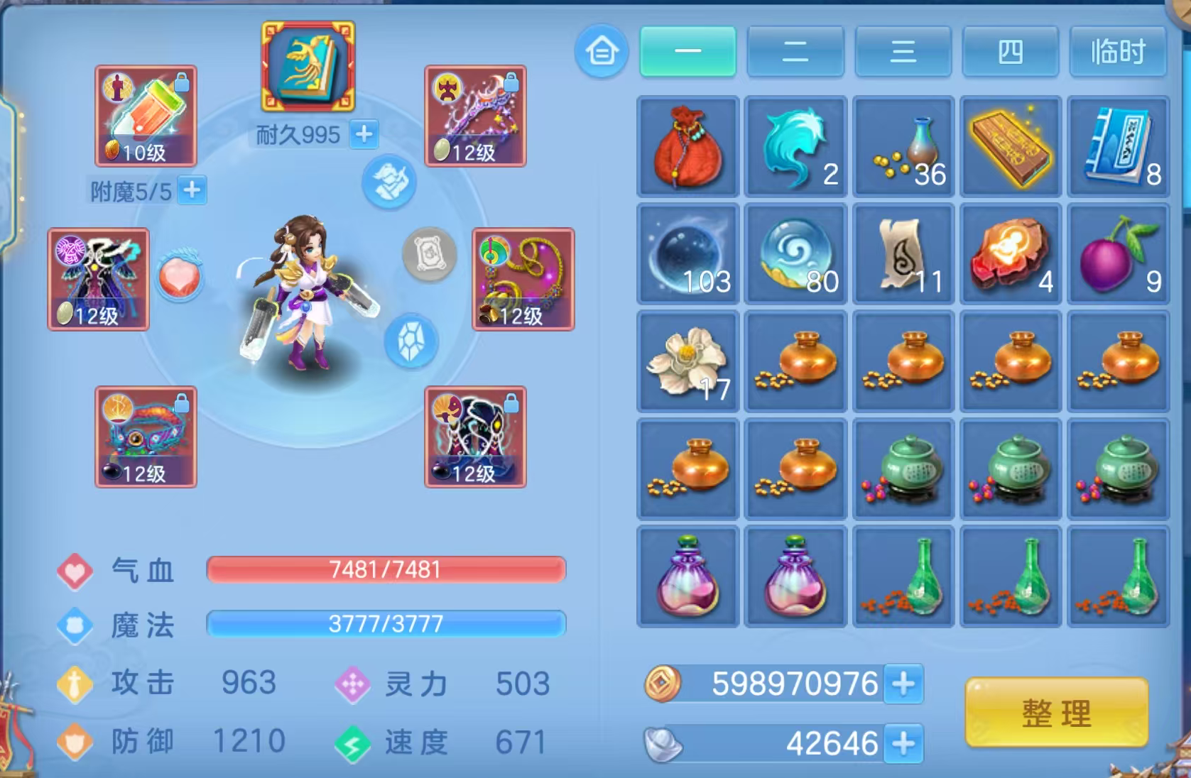 微信图片_20260918135829_87_8572.png