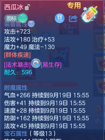 微信图片_20260918161336_33_8584.png