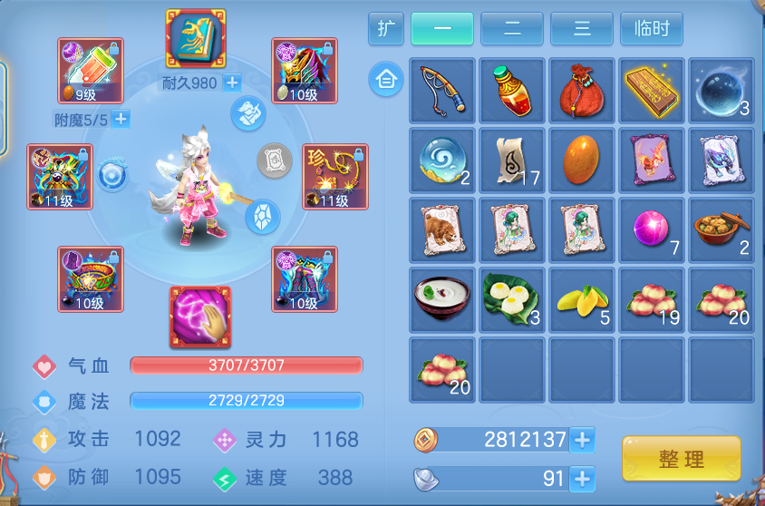 微信图片_20260918165620_32_8536.png