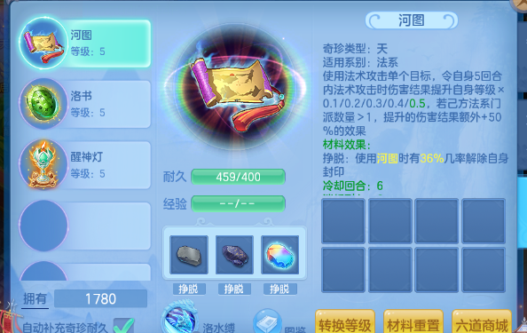微信图片_20260918183557_7_10991.png