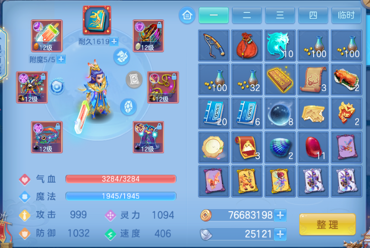 微信图片_20260917235144_18_14082.png