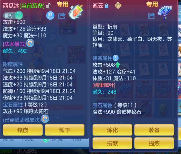 微信图片_20260917235156_20_14082.png
