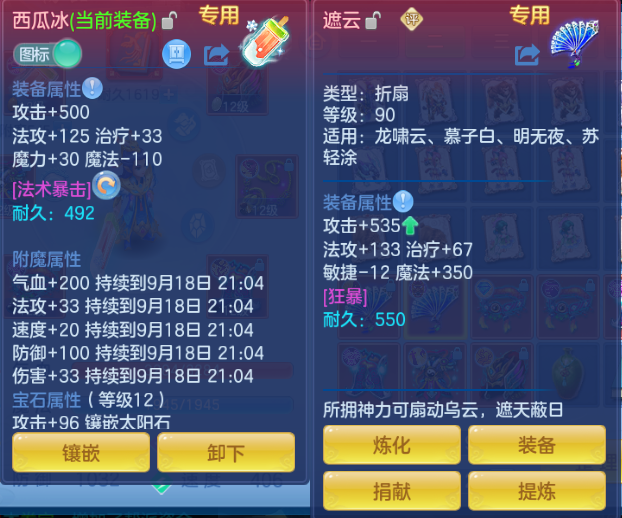 微信图片_20260917235355_21_14082.png