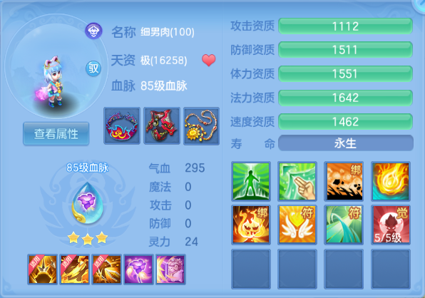 微信图片_20260918000348_51_14082.png