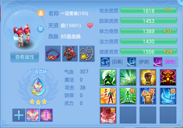 微信图片_20260918000353_52_14082.png