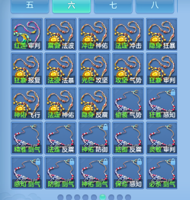 微信图片_20260918000457_63_14082.png