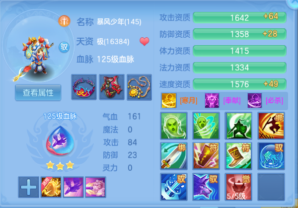 微信图片_20260918012529_74_14083.png