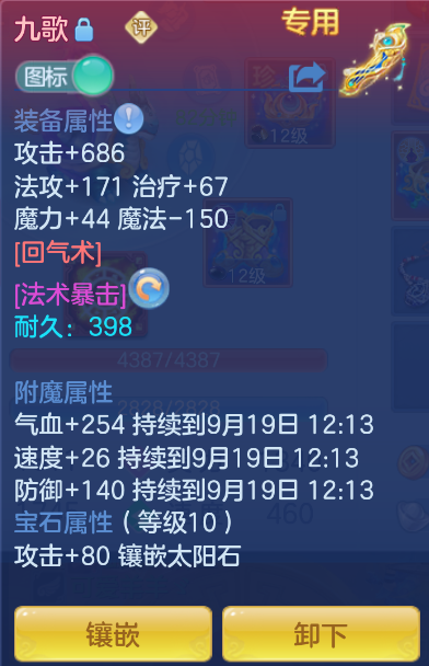 微信图片_20260918122118_38_2225.png