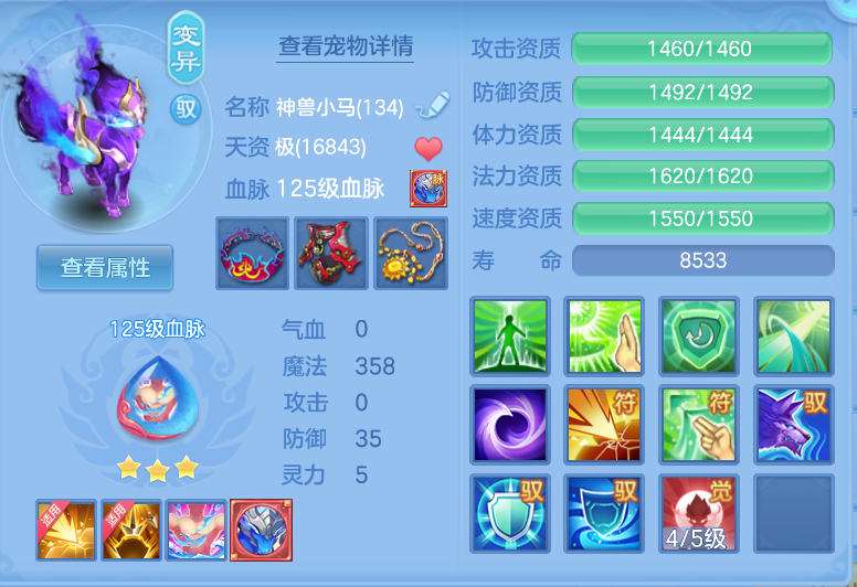 微信图片_20260918122443_46_2225.png