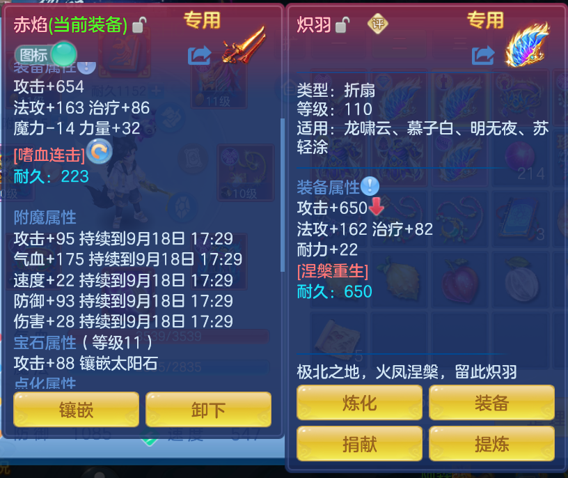 微信图片_20260918124451_25_2308.png