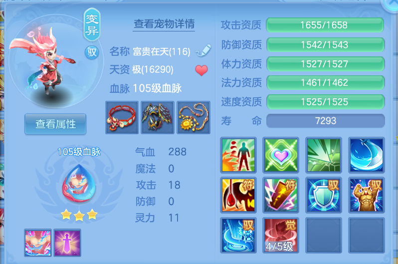 微信图片_20260918124724_41_2308.png