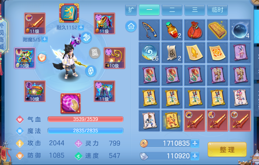 微信图片_20260918125932_80_2308.png