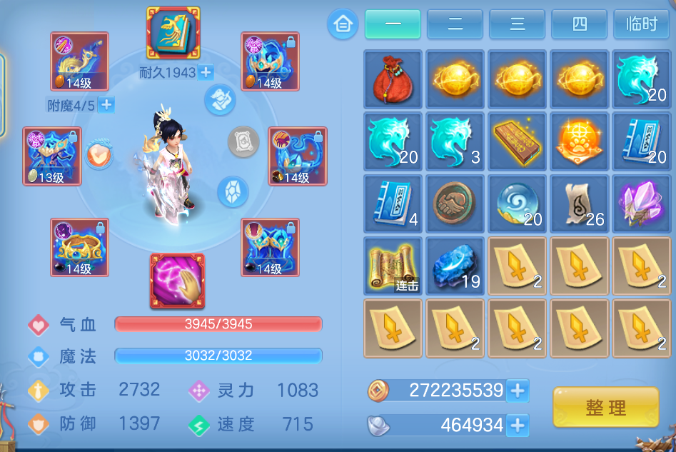 微信图片_20260918134413_11_2319.png