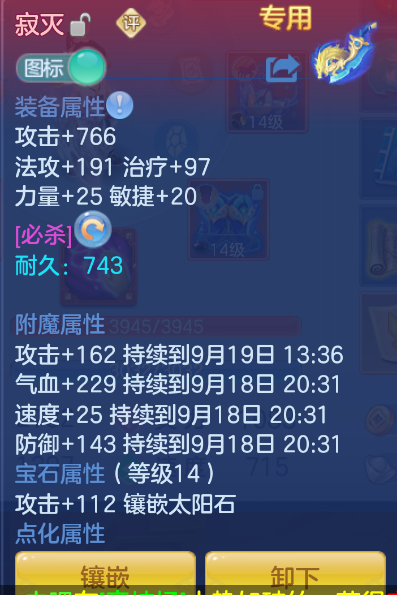 微信图片_20260918134413_18_2319.png