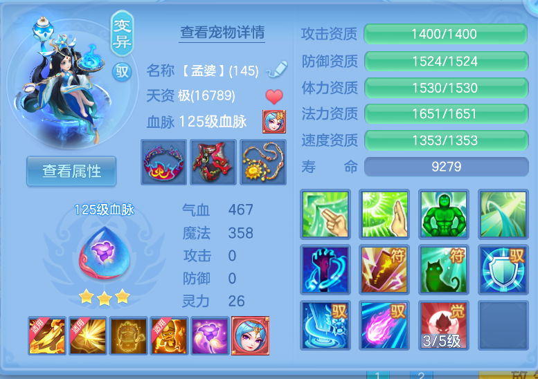 微信图片_20260918134840_24_2319.png