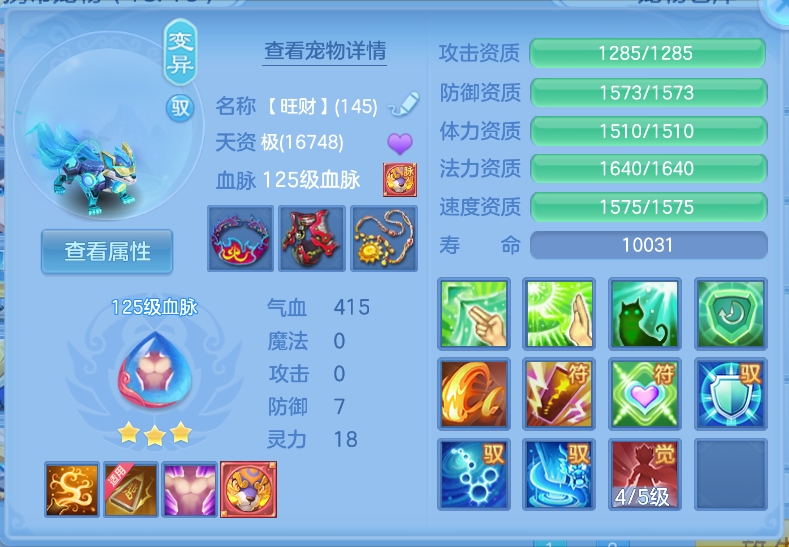 微信图片_20260918134840_25_2319.png