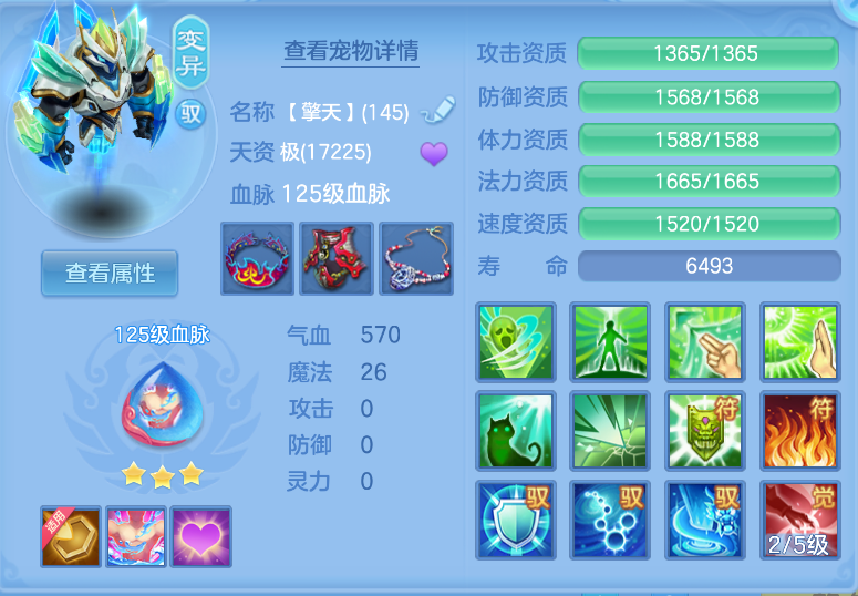 微信图片_20260918134840_26_2319.png