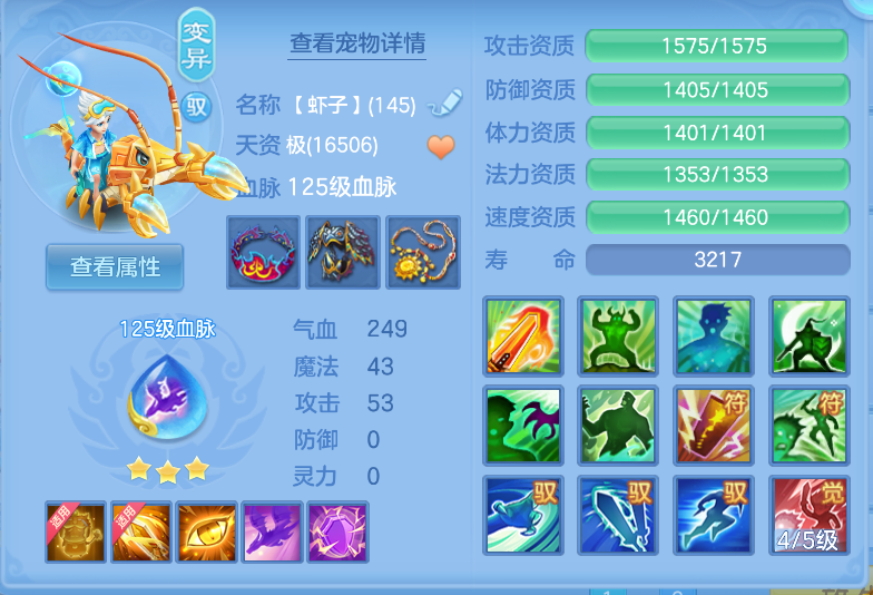 微信图片_20260918134840_32_2319.png
