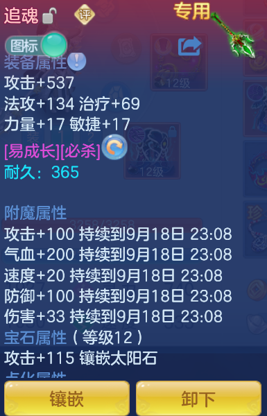 微信图片_20260918144409_25_2326.png